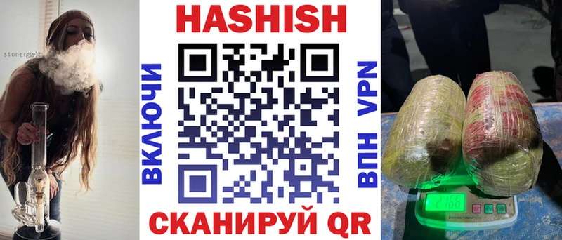 Наркошоп Кировград Альфа ПВП COCAIN БУТИРАТ Канабис МЕФ
