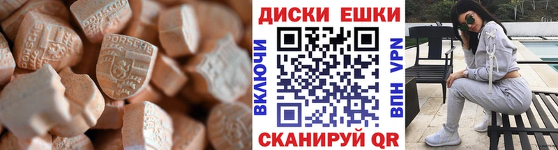 наркота  Кировград  Экстази TESLA 
