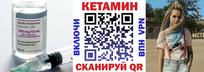 Кетамин VHQ  ОМГ ОМГ онион  Кировград  наркошоп 