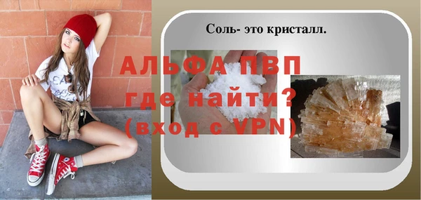 винт Белокуриха