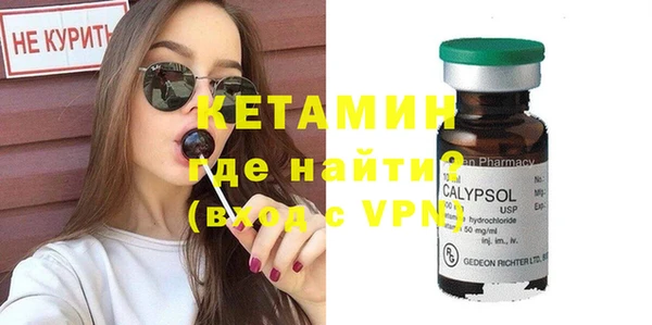 винт Белокуриха