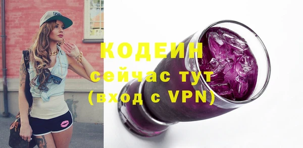 винт Белокуриха
