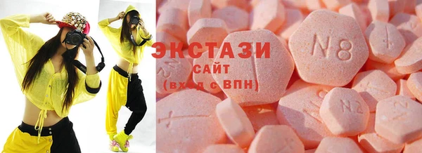 винт Белокуриха