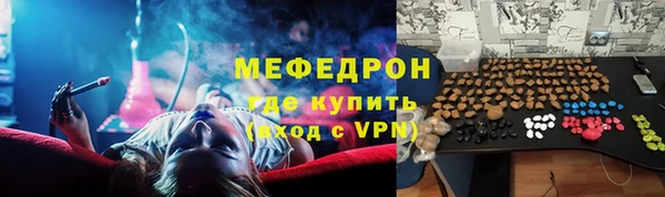 MESCALINE Беломорск