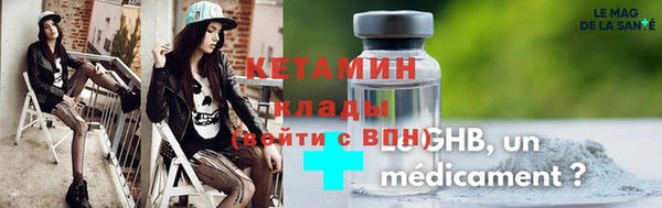 MESCALINE Беломорск