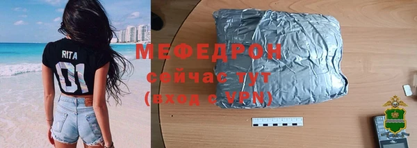 MESCALINE Беломорск