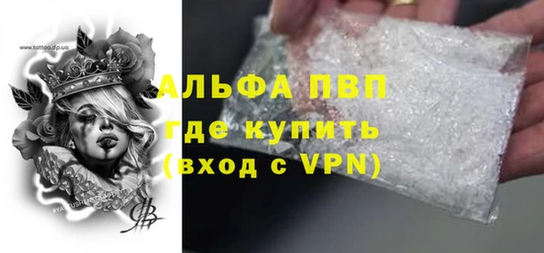 гашик Богородицк