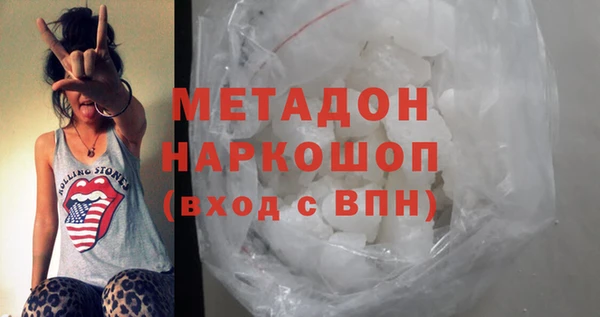 MESCALINE Беломорск