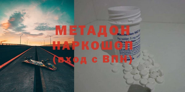 MESCALINE Беломорск