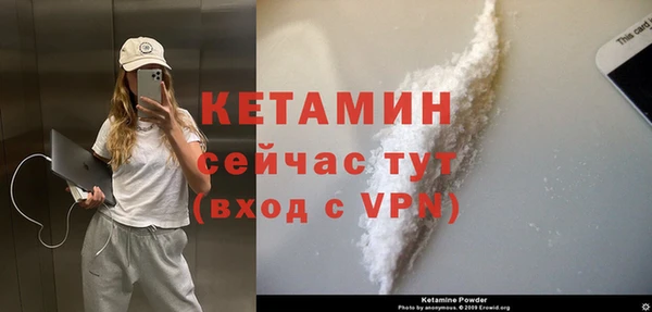 гашик Богородицк