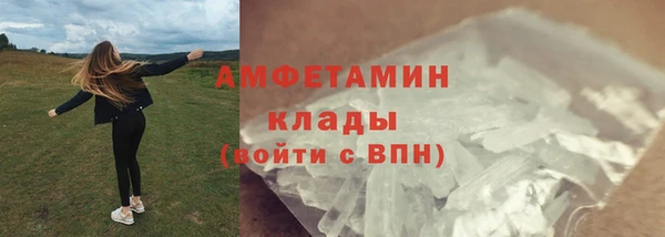винт Белокуриха