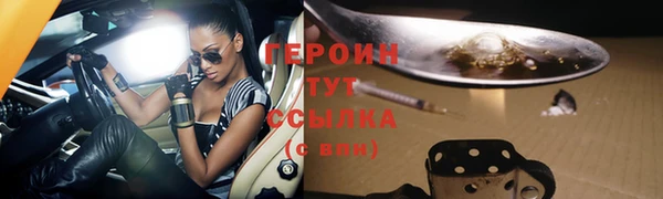 винт Белокуриха