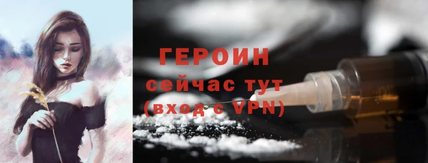 винт Белокуриха
