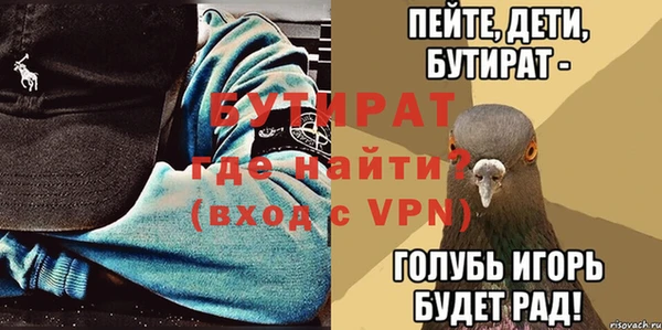 ГАЛЛЮЦИНОГЕННЫЕ ГРИБЫ Богданович