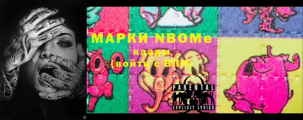 мефедрон Богородск