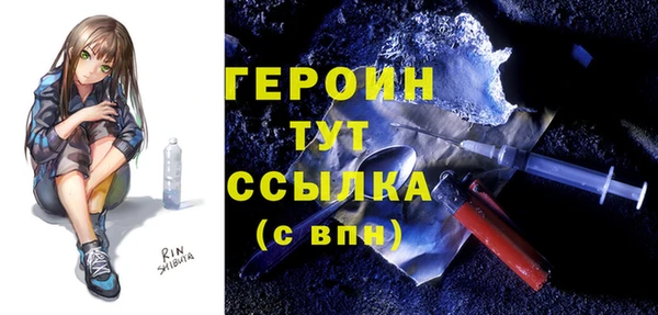 MESCALINE Беломорск