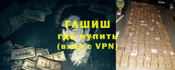 винт Белокуриха