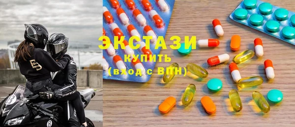 мефедрон Богородск