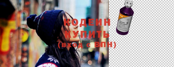 винт Белокуриха