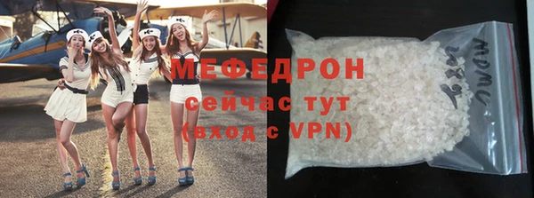 мефедрон Богородск