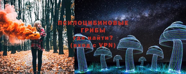 мефедрон Богородск