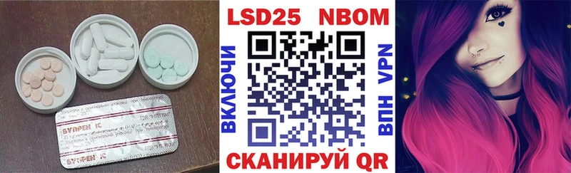 Лсд 25 экстази кислота  Кировград 