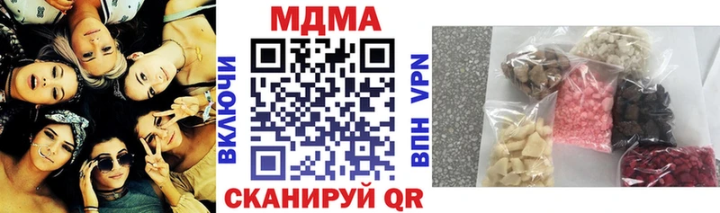 сайты даркнета Telegram  Кировград  MDMA Molly 