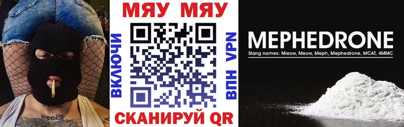 OMG как войти продажа наркотиков Кировград МЯУ-МЯУ мяу мяу