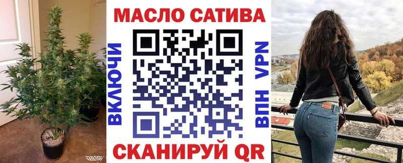 мега   нарко площадка как зайти  ТГК жижа  Кировград 